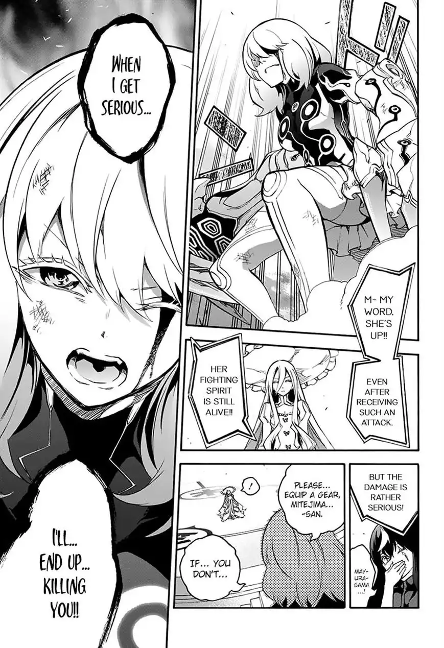 Sousei no Onmyouji Chapter 42 17